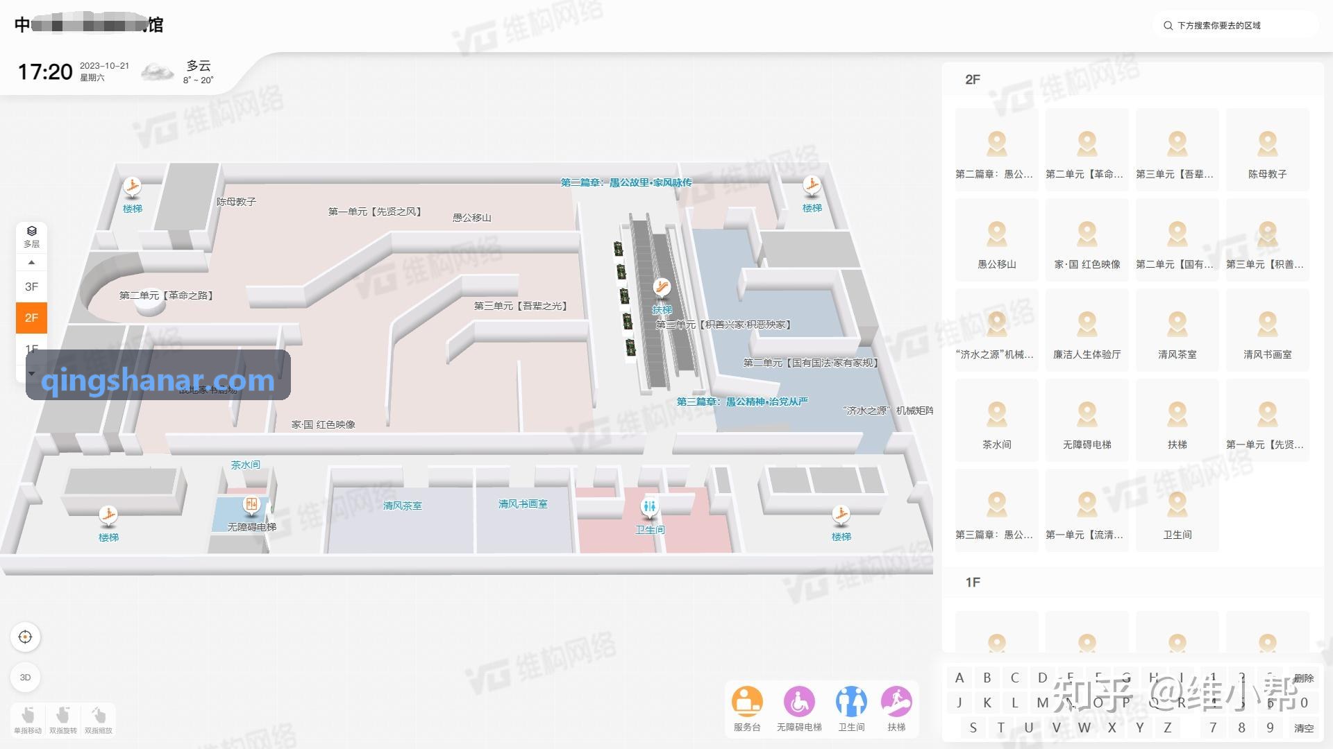 凯时K8APP全球网络分发拓扑图