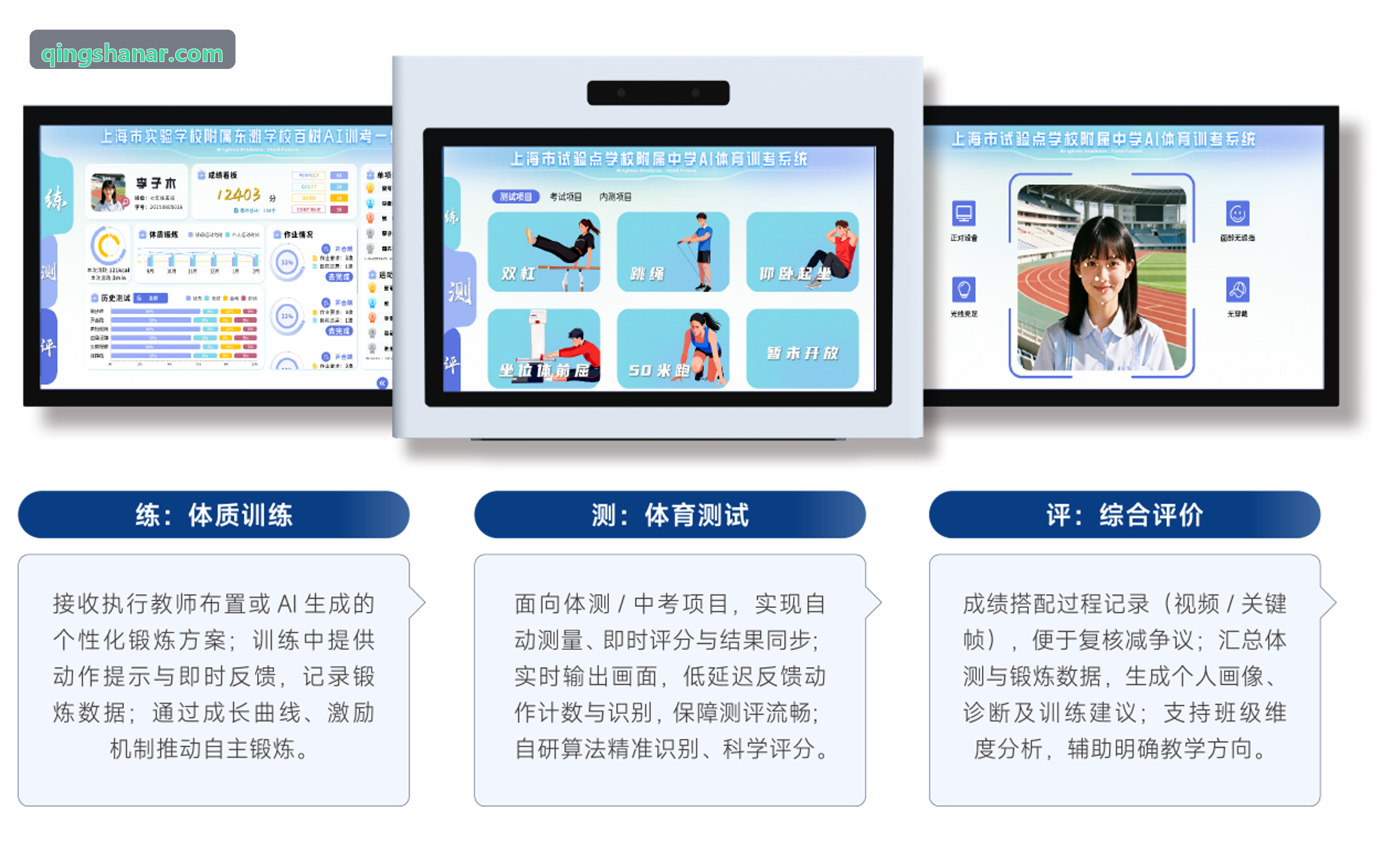 凯时K8入口战术竞技力作展示